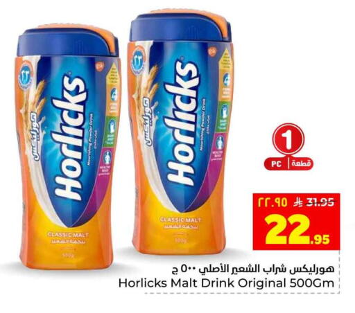 available at Hyper Al Wafa in KSA, Saudi Arabia, Saudi - Al-Kharj
