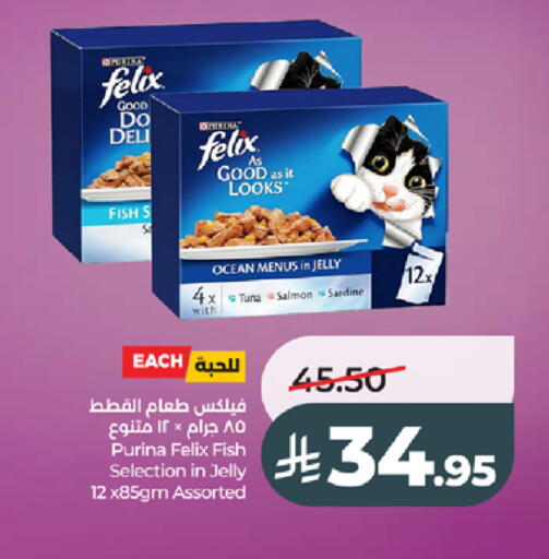 available at LULU Hypermarket in KSA, Saudi Arabia, Saudi - Tabuk