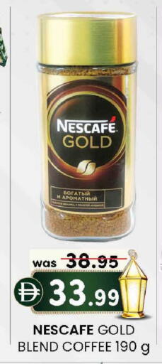 available at صفا اكسبريس سوبرماركت in الإمارات العربية المتحدة , الامارات - أبو ظبي