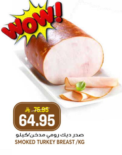 available at جراند هايبر in مملكة العربية السعودية, السعودية, سعودية - الرياض