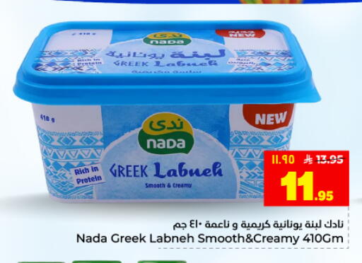 available at Hyper Al Wafa in KSA, Saudi Arabia, Saudi - Dammam