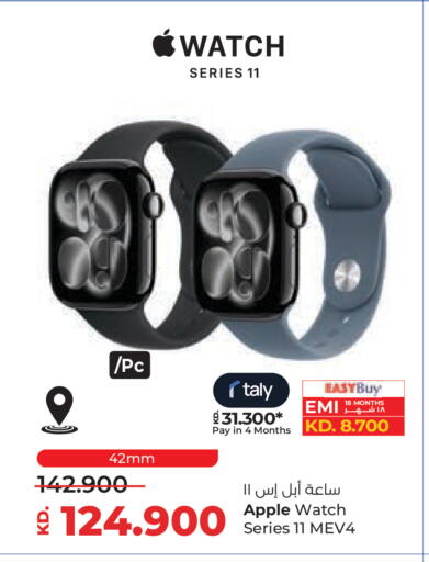 Apple available at Lulu Hypermarket  in Kuwait - Kuwait City