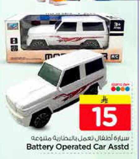 available at نستو in مملكة العربية السعودية, السعودية, سعودية - الخرج