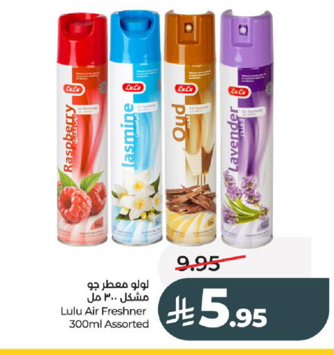 Raspberry available at LULU Hypermarket in KSA, Saudi Arabia, Saudi - Al-Kharj
