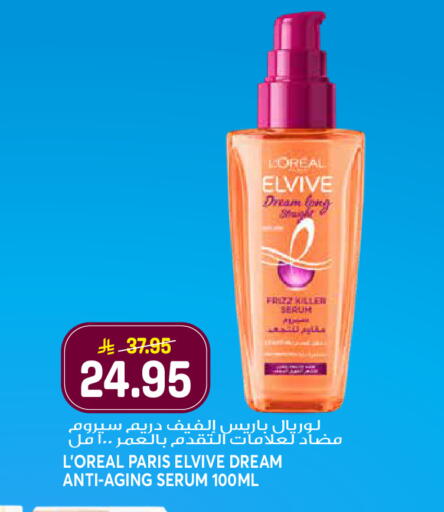 available at جراند هايبر in مملكة العربية السعودية, السعودية, سعودية - الرياض