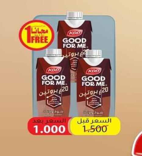 available at Dahiyat Abdullah Al Salem and Mansourieh Cooperative Society in Kuwait - Kuwait City