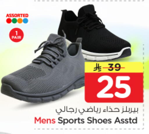 available at Nesto in KSA, Saudi Arabia, Saudi - Al Khobar