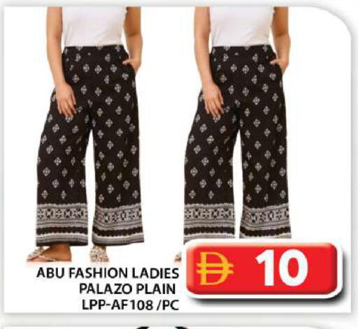 available at جراند هايبر ماركت in الإمارات العربية المتحدة , الامارات - أبو ظبي