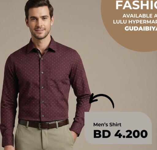 available at لولو هايبر ماركت in البحرين