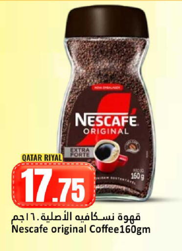 available at Dana Hypermarket in Qatar - Doha