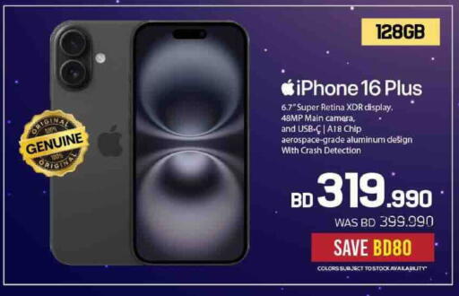 available at Sharaf DG in Bahrain