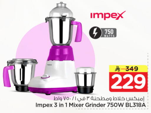 available at Nesto in KSA, Saudi Arabia, Saudi - Al Khobar