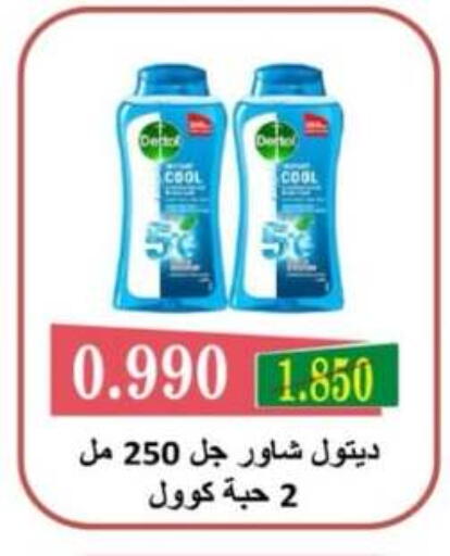available at جمعية جليب الشويخ التعاونية in الكويت - مدينة الكويت