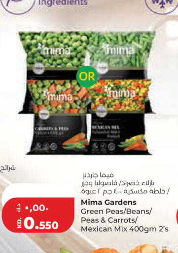 Peas available at لولو هايبر ماركت in الكويت - مدينة الكويت