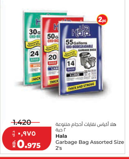 available at Lulu Hypermarket  in Kuwait - Kuwait City