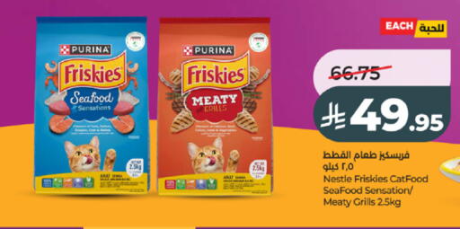 available at LULU Hypermarket in KSA, Saudi Arabia, Saudi - Tabuk