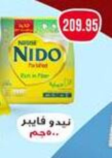 available at Dlina Market in Egypt - Cairo