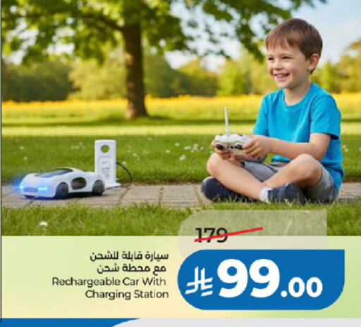 available at LULU Hypermarket in KSA, Saudi Arabia, Saudi - Tabuk