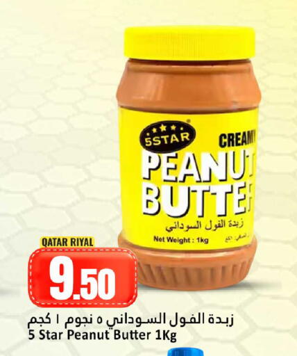 available at Dana Hypermarket in Qatar - Doha