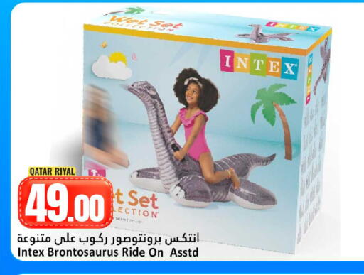 available at دانة هايبرماركت in قطر - الدوحة