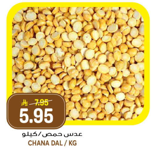 available at جراند هايبر in مملكة العربية السعودية, السعودية, سعودية - الرياض