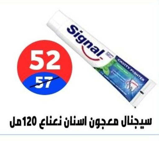 available at هايبر المدينة دمياط in Egypt - القاهرة