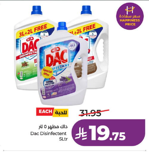 available at LULU Hypermarket in KSA, Saudi Arabia, Saudi - Al-Kharj
