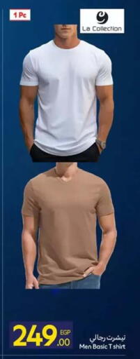available at كارفور in Egypt - القاهرة