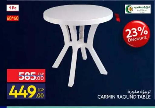 available at كارفور in Egypt - القاهرة