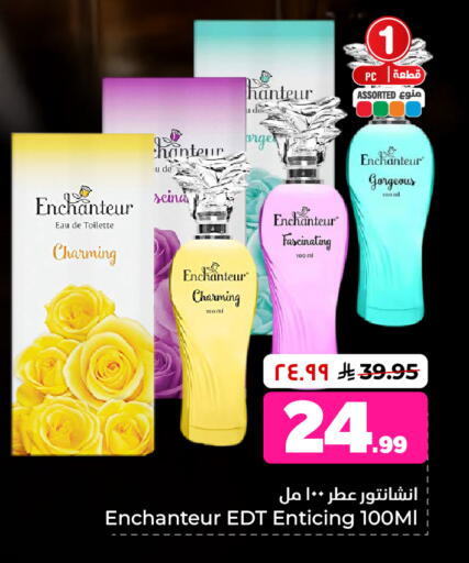 available at هايبر الوفاء in مملكة العربية السعودية, السعودية, سعودية - الرياض
