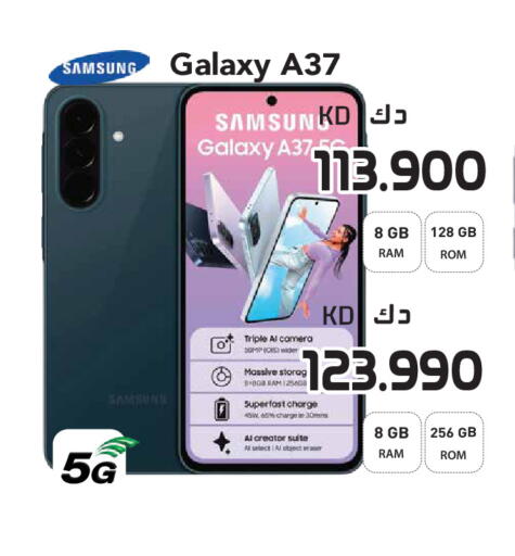 available at Grand Hyper in Kuwait - Kuwait City