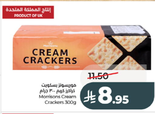 available at LULU Hypermarket in KSA, Saudi Arabia, Saudi - Tabuk