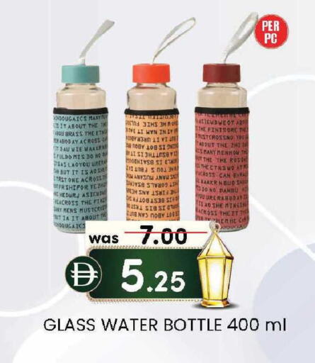 available at K M Trading  in UAE - Sharjah / Ajman
