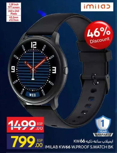 available at كارفور in Egypt - القاهرة