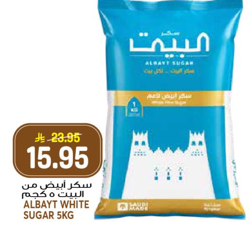 available at جراند هايبر in مملكة العربية السعودية, السعودية, سعودية - جدة
