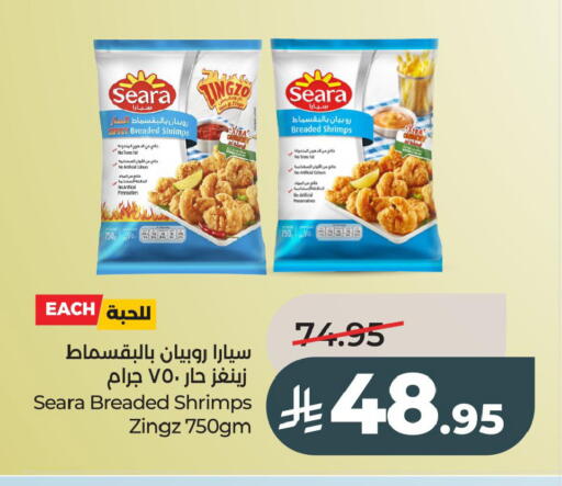 available at لولو هايبرماركت in مملكة العربية السعودية, السعودية, سعودية - الخبر‎