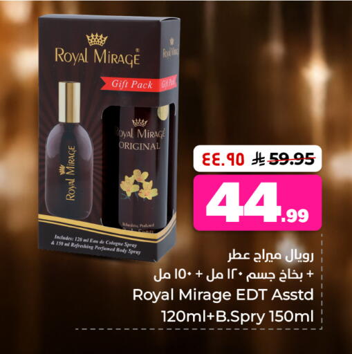 available at هايبر الوفاء in مملكة العربية السعودية, السعودية, سعودية - الرياض