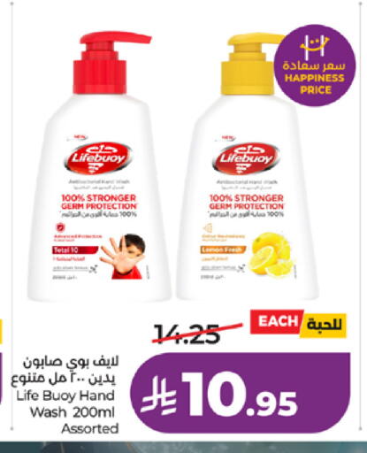 Lemon available at لولو هايبرماركت in مملكة العربية السعودية, السعودية, سعودية - تبوك