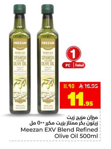 available at Hyper Al Wafa in KSA, Saudi Arabia, Saudi - Riyadh