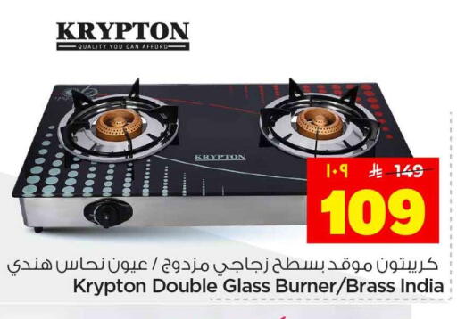 available at Hyper Al Wafa in KSA, Saudi Arabia, Saudi - Riyadh