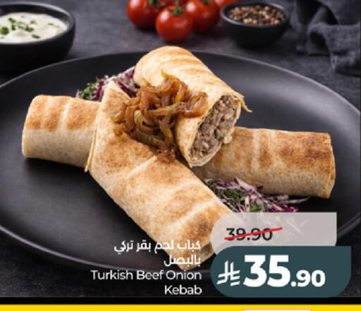 Onion available at LULU Hypermarket in KSA, Saudi Arabia, Saudi - Tabuk