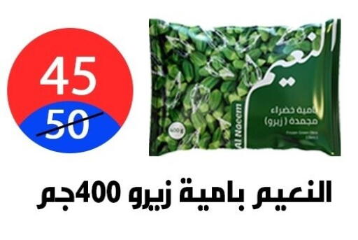 available at Hyper City Damietta in Egypt - Cairo