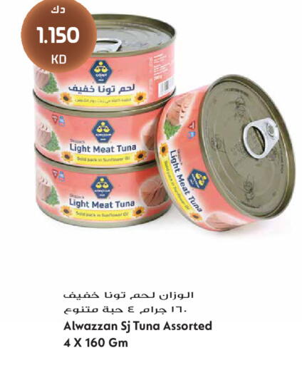 available at جراند هايبر in الكويت - مدينة الكويت