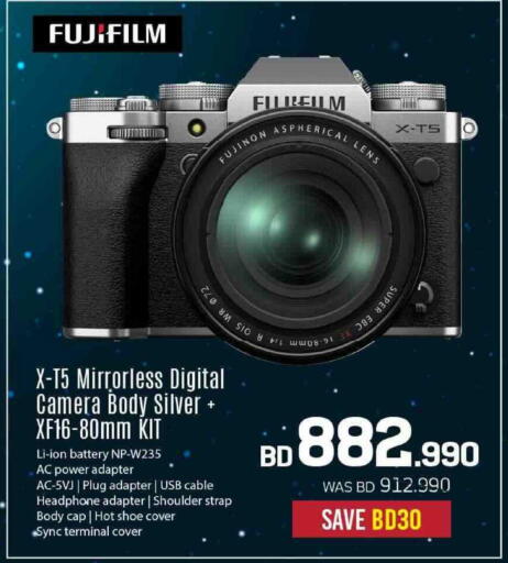 available at Sharaf DG in Bahrain