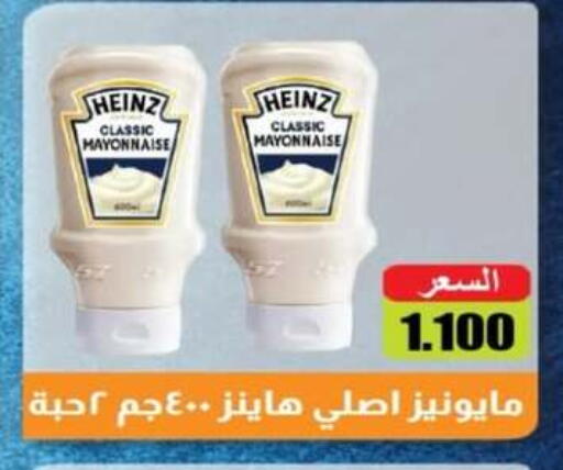available at جمعية جليب الشويخ التعاونية in الكويت - مدينة الكويت