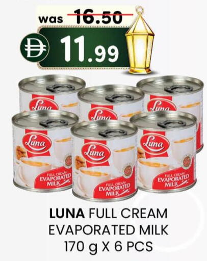 available at Safa Hyper in UAE - Al Ain