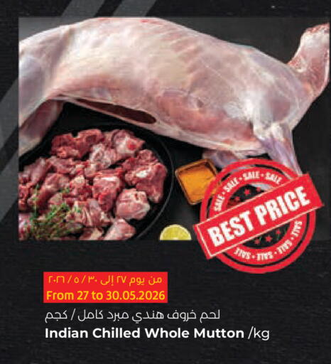 available at Lulu Hypermarket  in Kuwait - Kuwait City