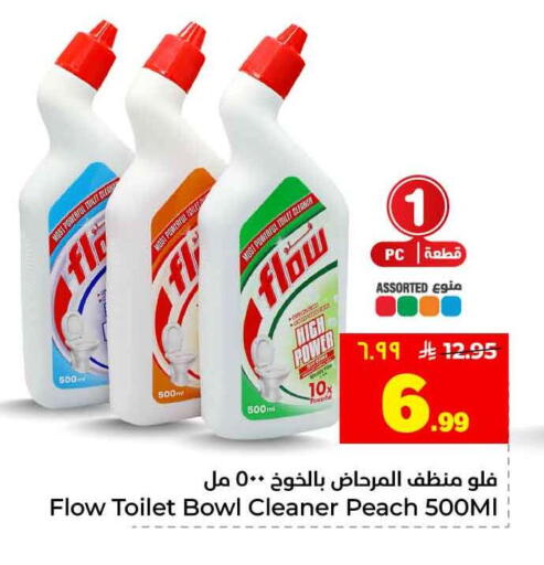 Peach available at هايبر الوفاء in مملكة العربية السعودية, السعودية, سعودية - الرياض