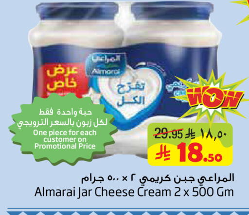 available at ليان هايبر in مملكة العربية السعودية, السعودية, سعودية - المنطقة الشرقية