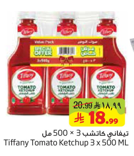 Tomato available at ليان هايبر in مملكة العربية السعودية, السعودية, سعودية - المنطقة الشرقية